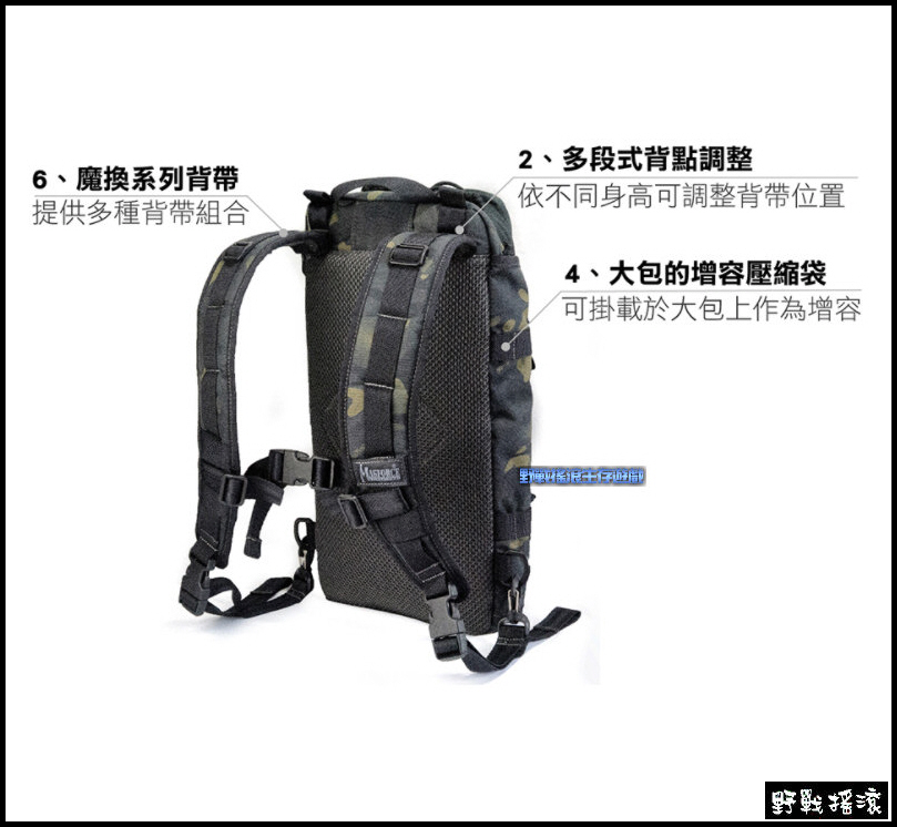 馬蓋先 Magforce 魔換 17吋攻堅者背包