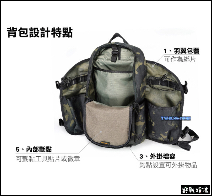 馬蓋先 Magforce 魔換 15吋攻堅者背包