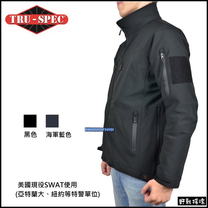 美國 TRU-SPEC 24-7 亞洲版戰術軟殼外套