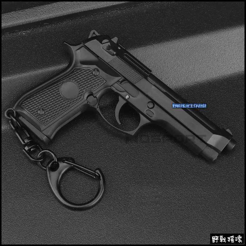 M9 手槍造型鑰匙圈