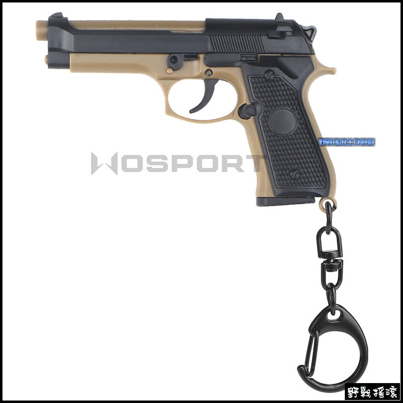 M9 手槍造型鑰匙圈