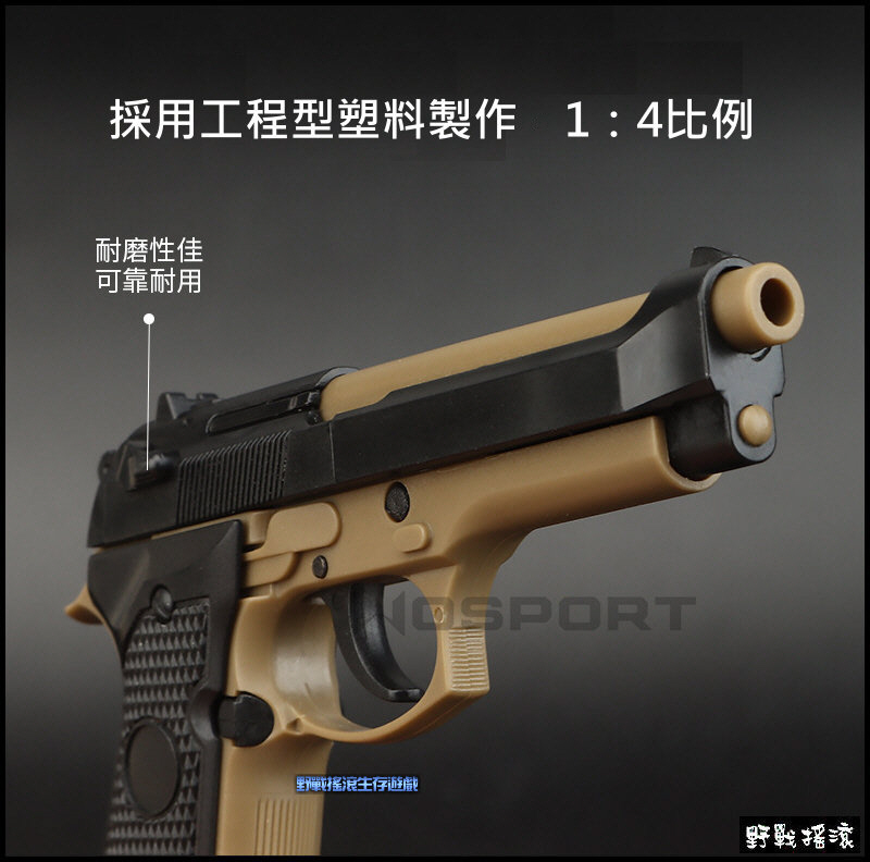 M9 手槍造型鑰匙圈
