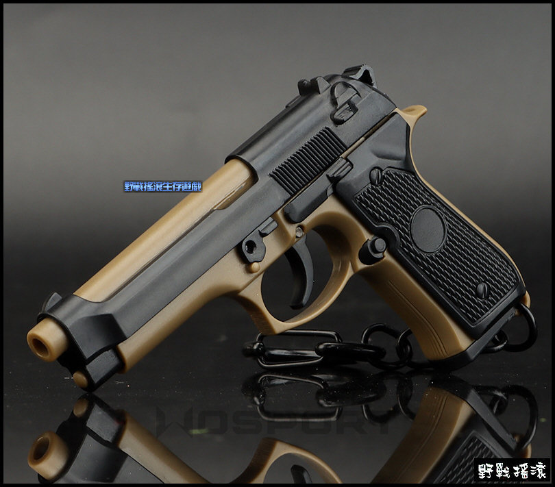 M9 手槍造型鑰匙圈