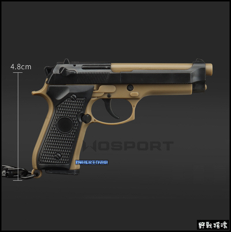M9 手槍造型鑰匙圈