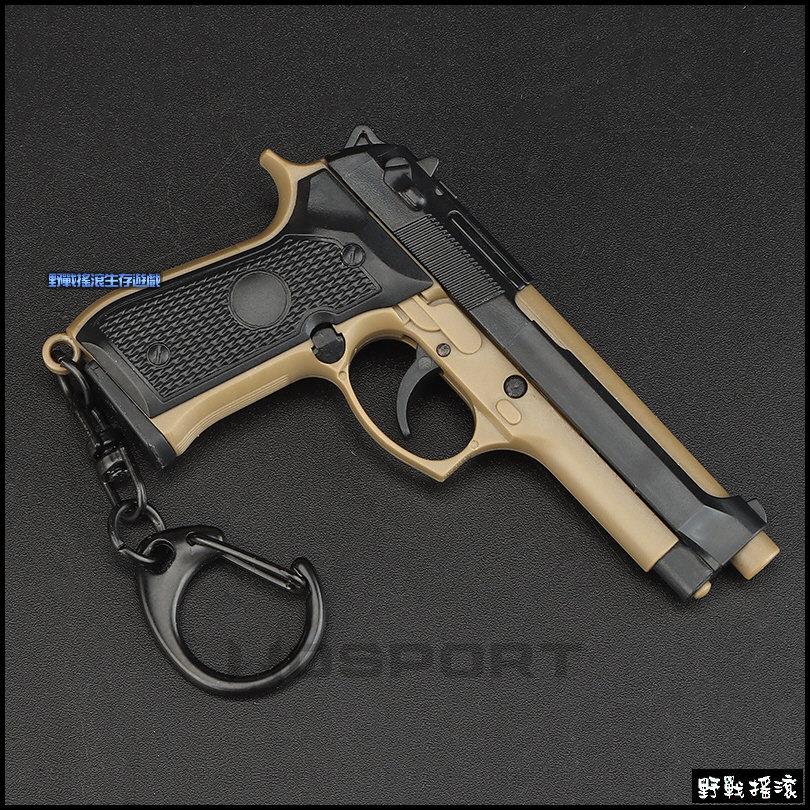 M9 手槍造型鑰匙圈