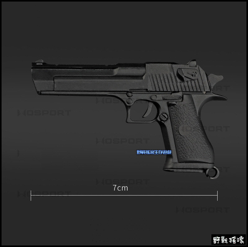 沙漠之鷹 手槍造型鑰匙圈