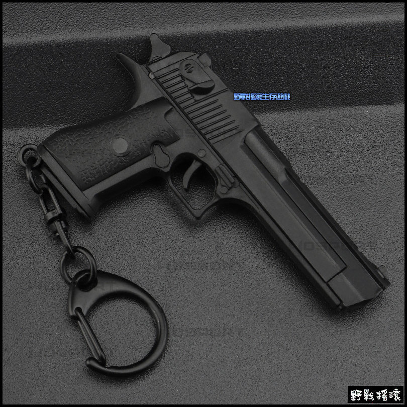 沙漠之鷹 手槍造型鑰匙圈