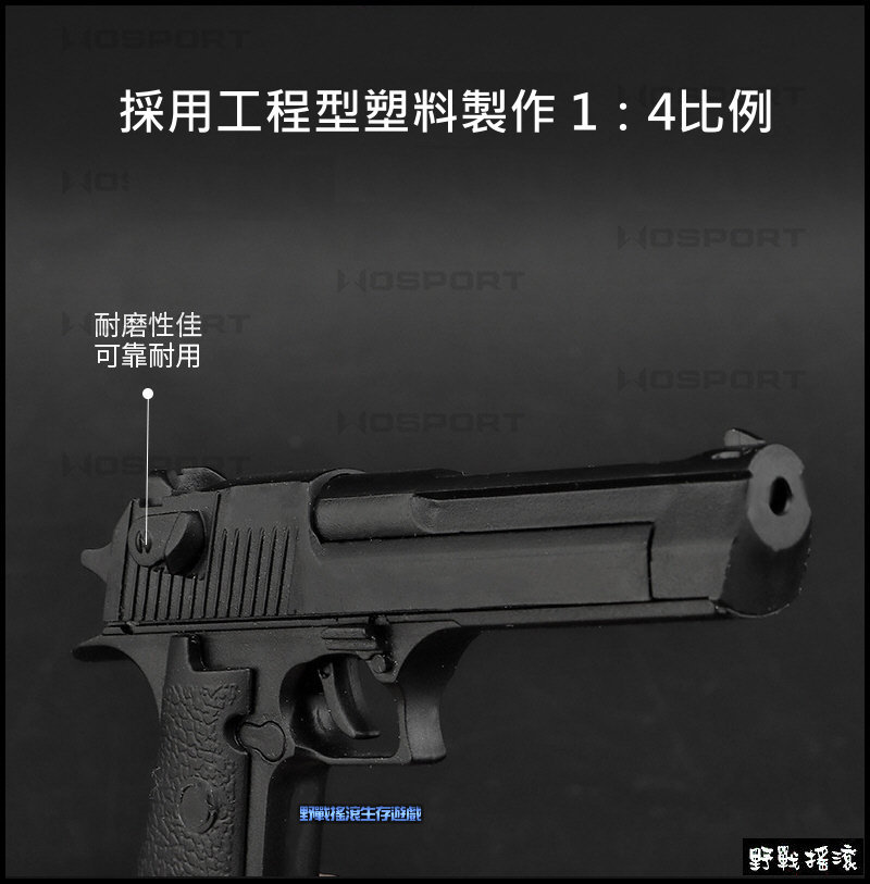 沙漠之鷹 手槍造型鑰匙圈