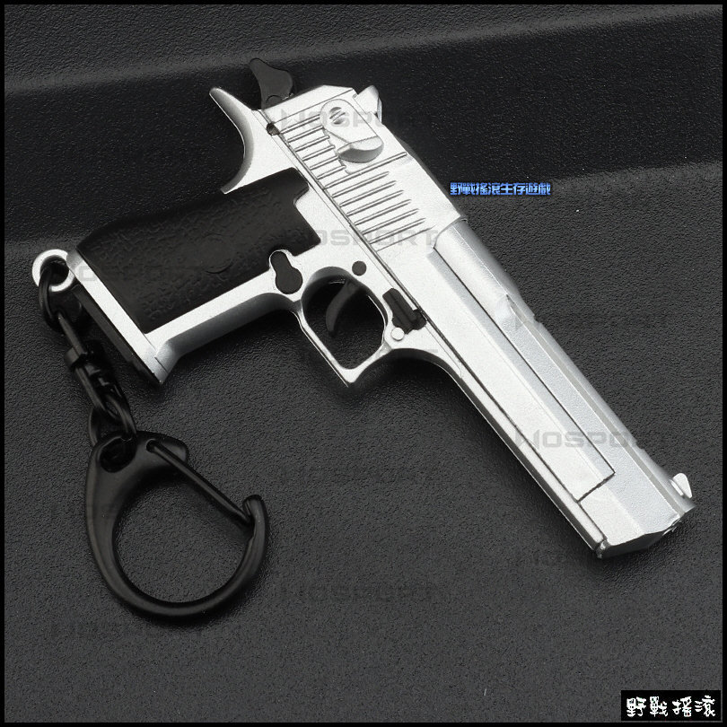 沙漠之鷹 手槍造型鑰匙圈
