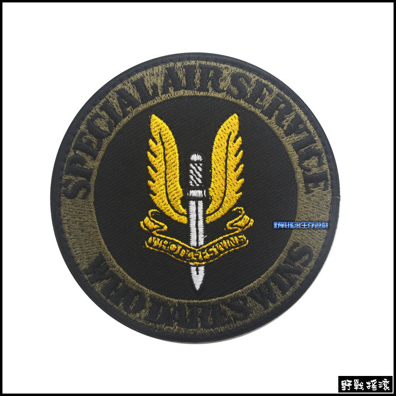 SAS 英軍空降特勤隊刺繡臂章【圓形款】