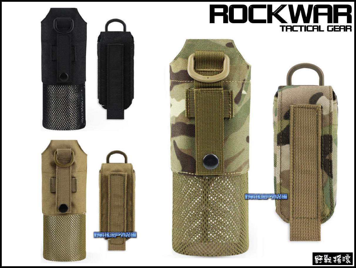 ROCKWAR 隱藏式折疊水壺袋