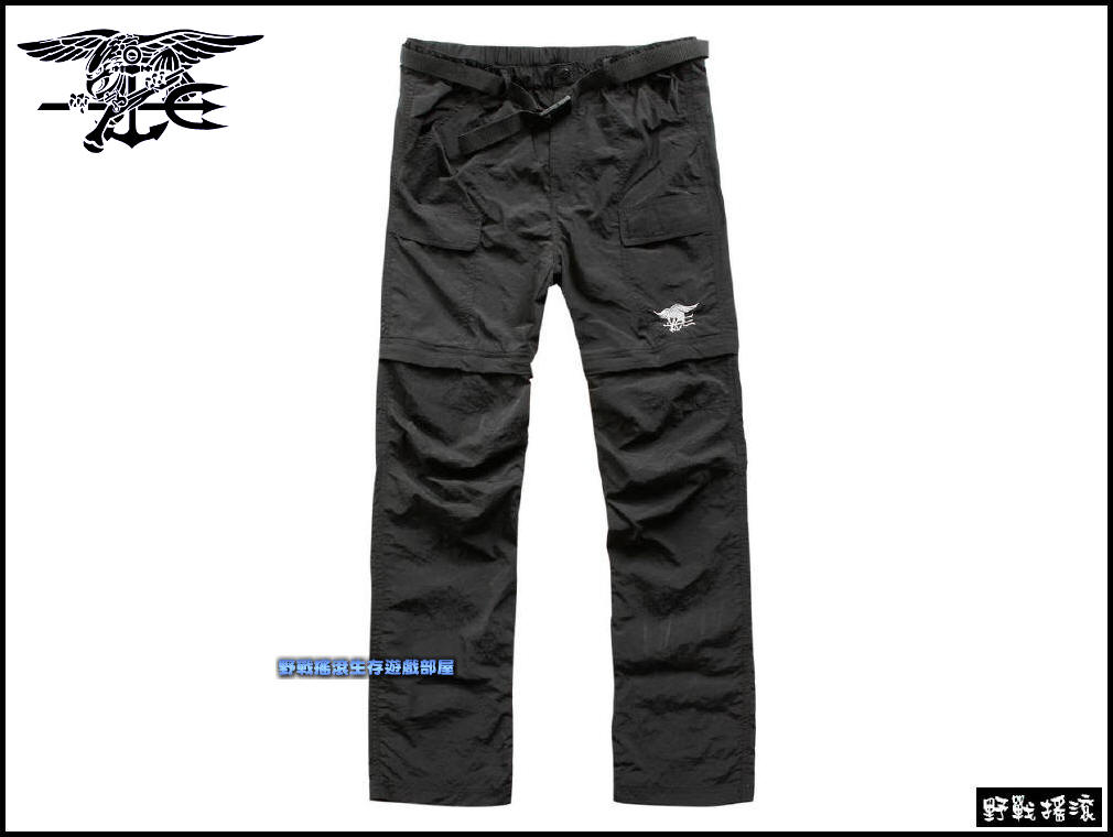 海豹戰術速乾兩截褲、長褲短褲~兩用