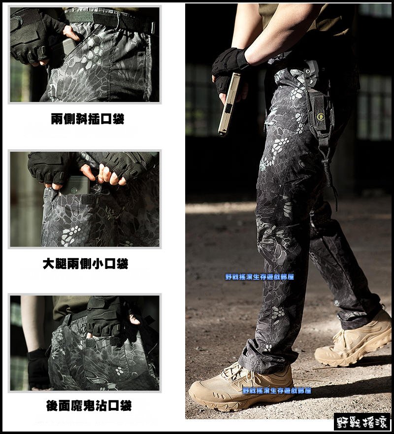 海豹戰術速乾兩截褲、長褲短褲~兩用