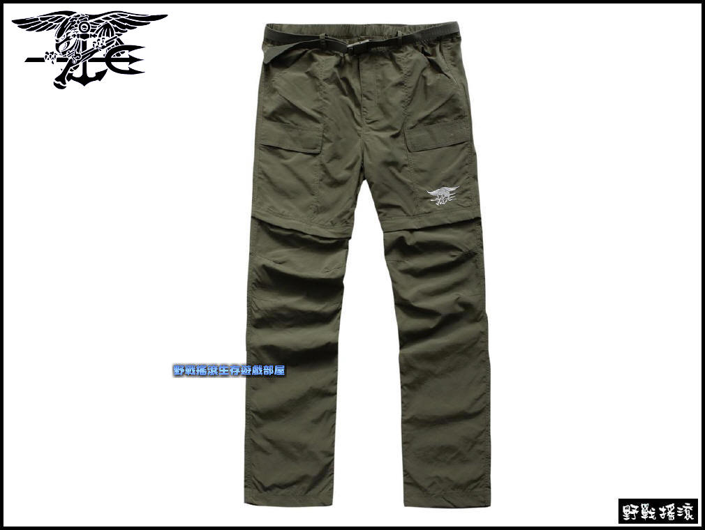 海豹戰術速乾兩截褲、長褲短褲~兩用