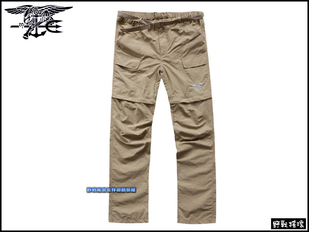 海豹戰術速乾兩截褲、長褲短褲~兩用