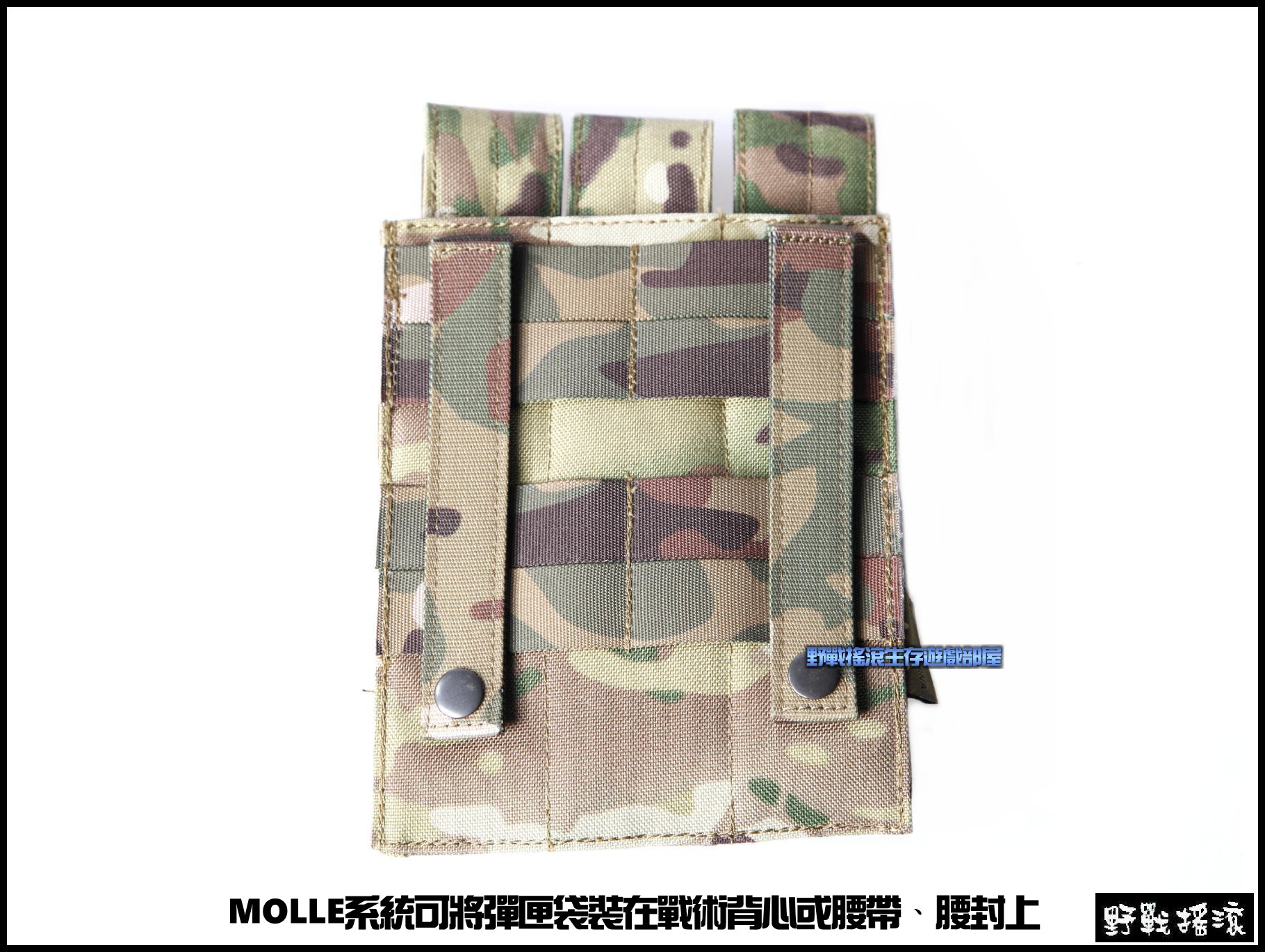 MP7 三聯彈匣袋、快拔彈夾袋