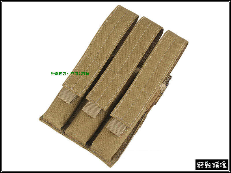 MP7 三聯彈匣袋、快拔彈夾袋