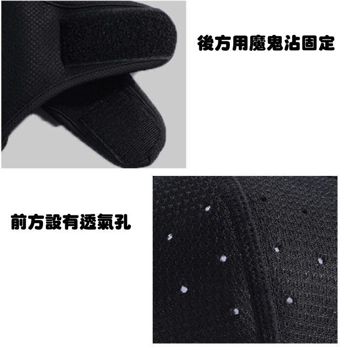 高品質防彈護耳面罩、忍者面罩