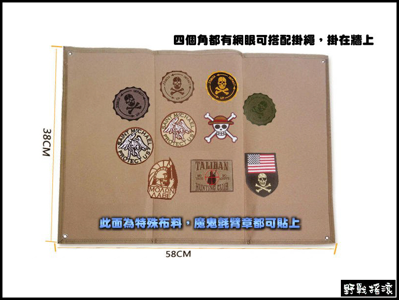 ROCO 臂章展示墊、臂章收集