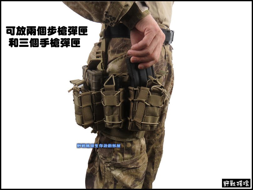 SPANKER TACO 快拔式步槍+手槍腿掛彈匣袋