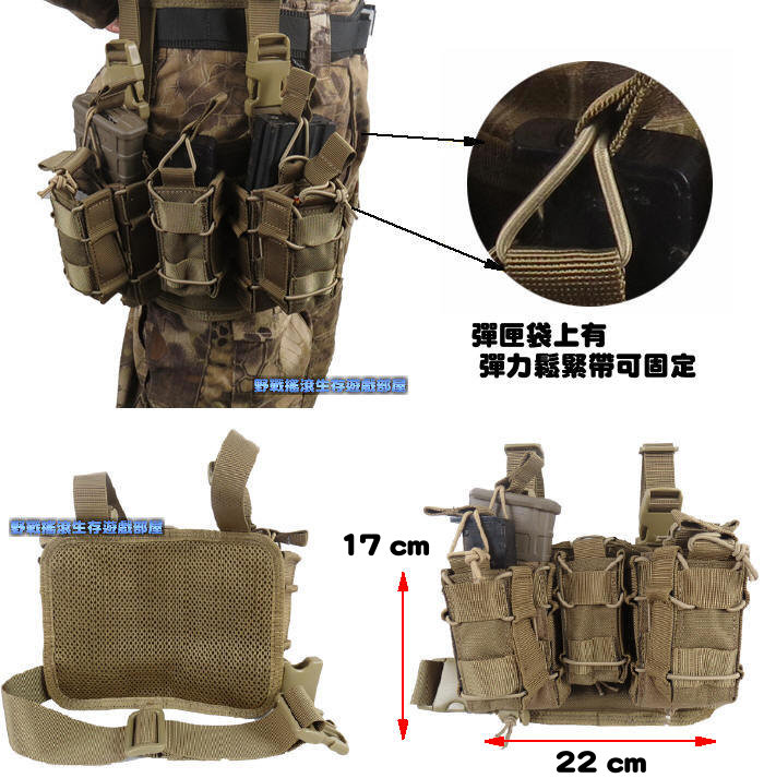 SPANKER TACO 快拔式步槍+手槍腿掛彈匣袋