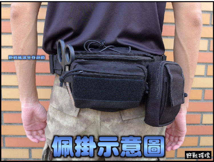 特警多用途巡邏腰包、戰術腰包