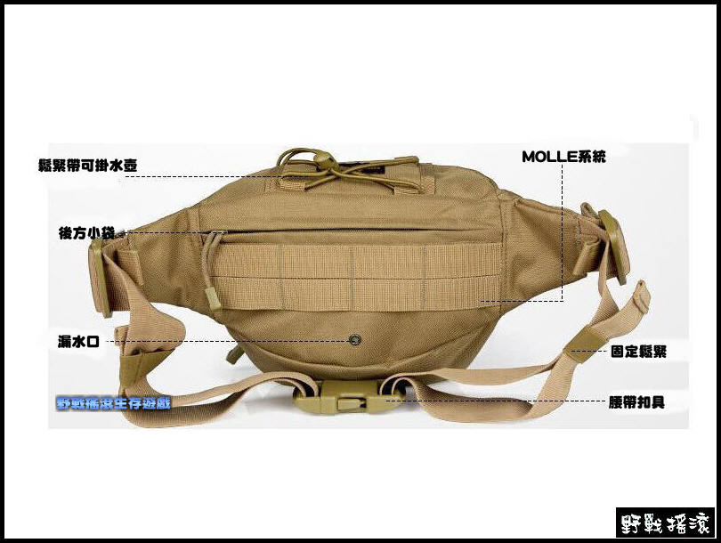 特警多用途巡邏腰包、戰術腰包