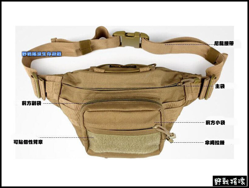 特警多用途巡邏腰包、戰術腰包