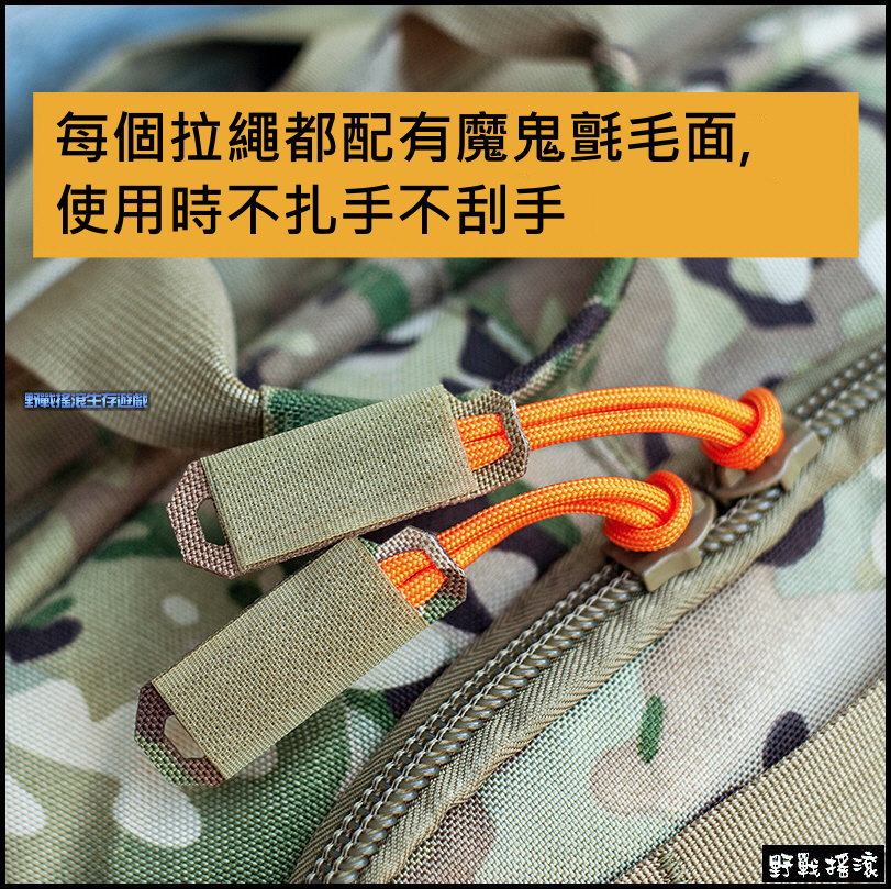 SECTOR SEVEN 魔鬼氈快速拉繩 - 一組3個 