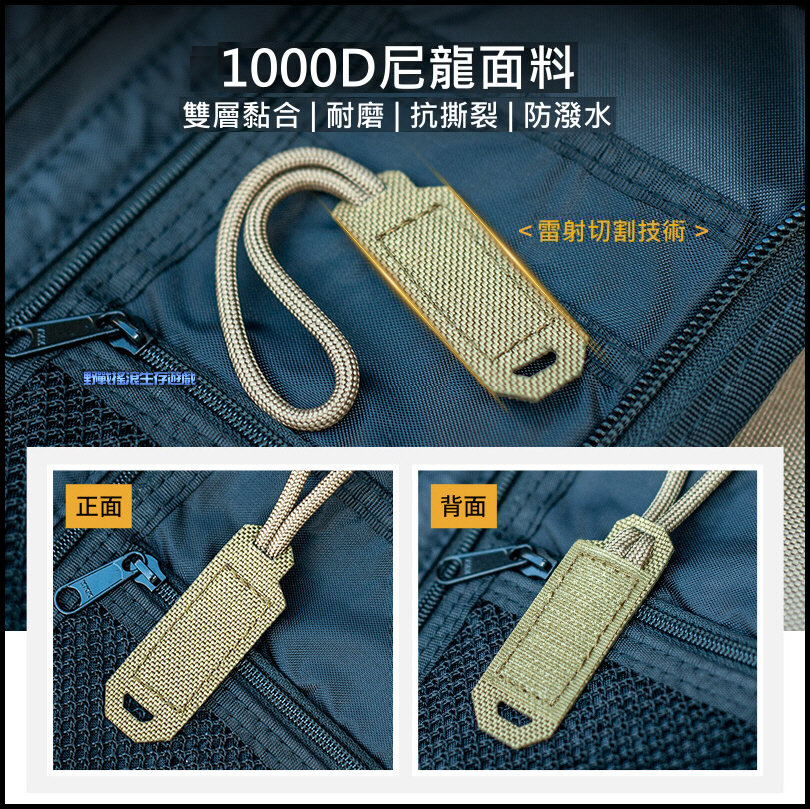 SECTOR SEVEN 魔鬼氈快速拉繩 - 一組3個 