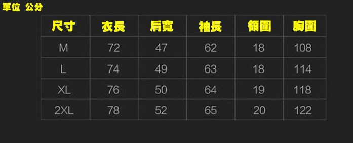 雷鷹速乾戰術長袖襯衫