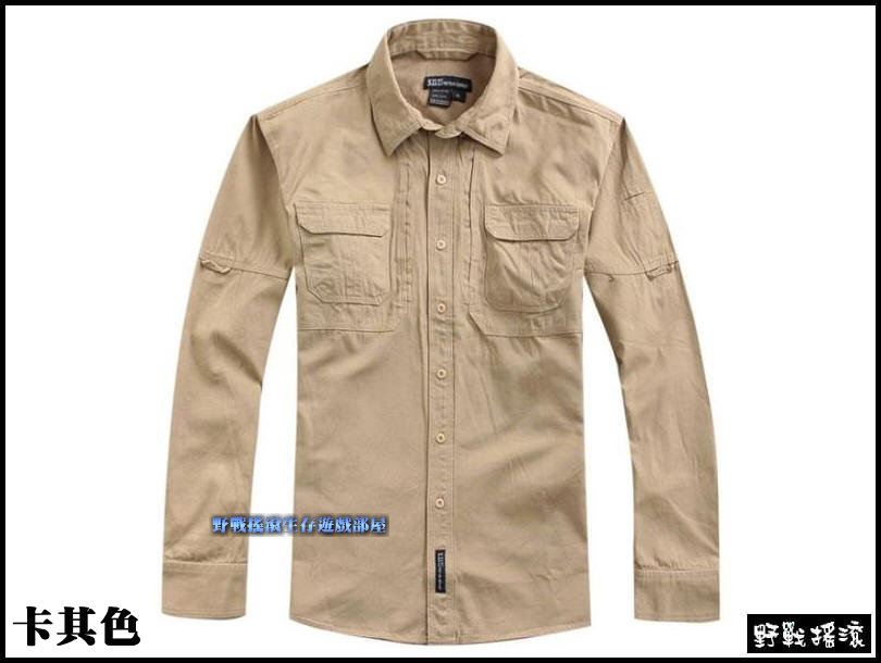 執政官戰術長袖襯衫