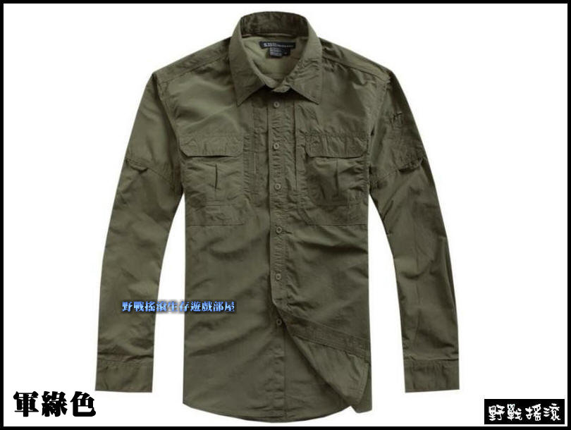 執政官戰術長袖襯衫