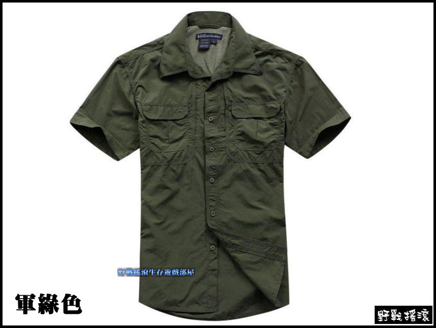 執政官戰術短袖襯衫