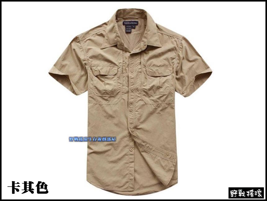 執政官戰術短袖襯衫
