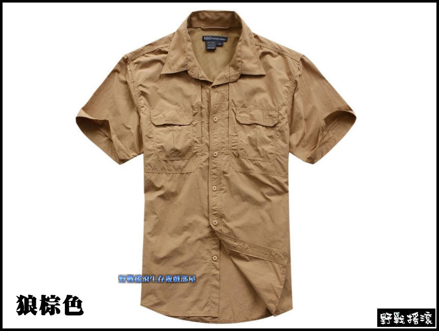 執政官戰術短袖襯衫