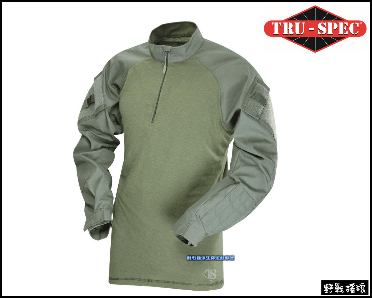 美國 TRU-SPEC TRU 戰術反應青蛙裝上衣