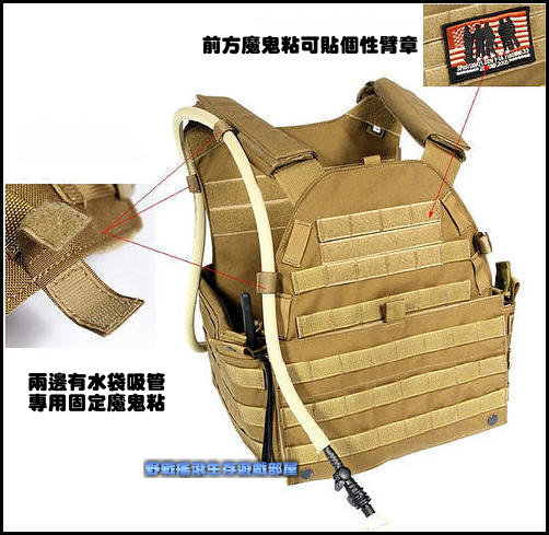 Flyye 新款6094戰術背心