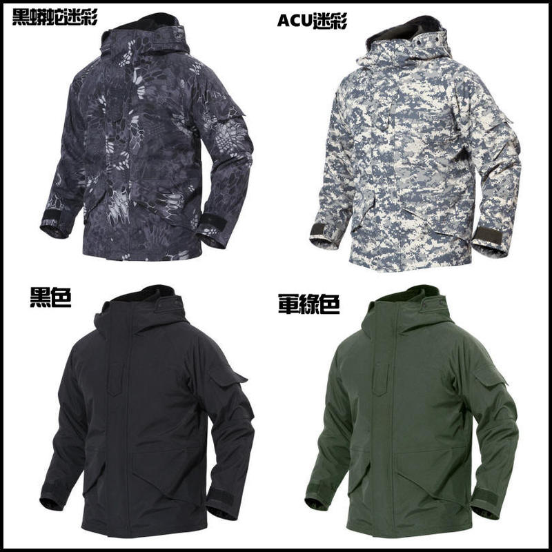 PaveHawk 戰術勤務風衣+抓絨內裡