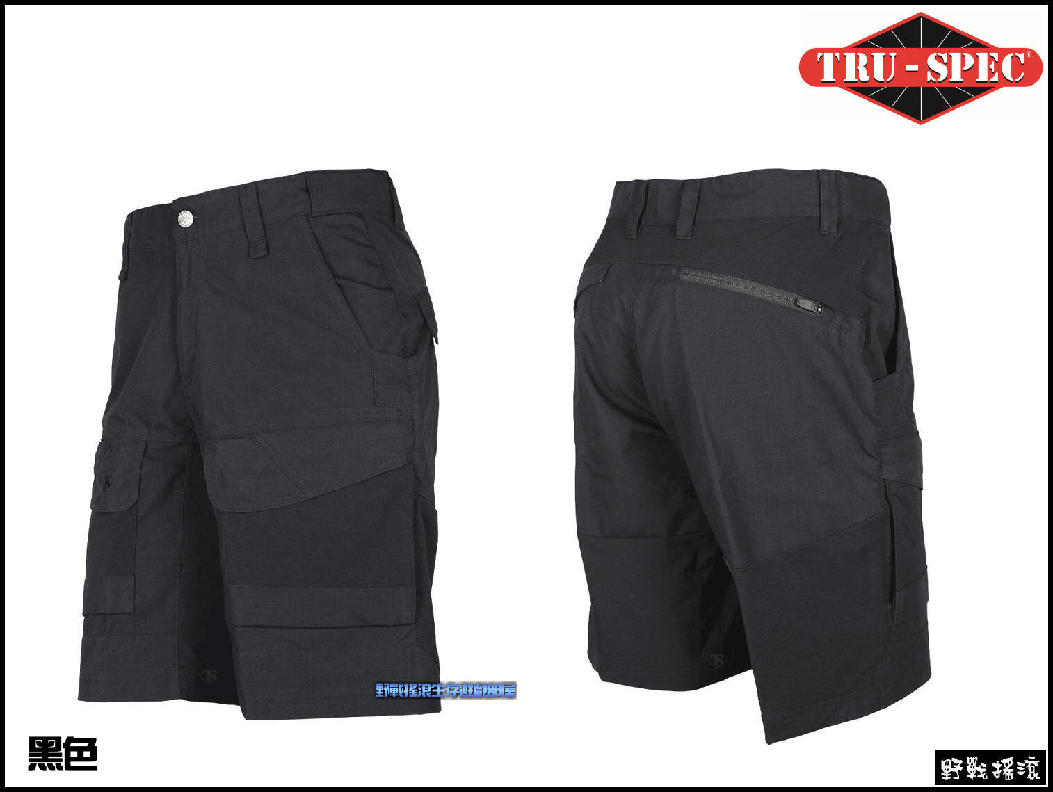 美國 TRU-SPEC 24-7 探索者戰術短褲