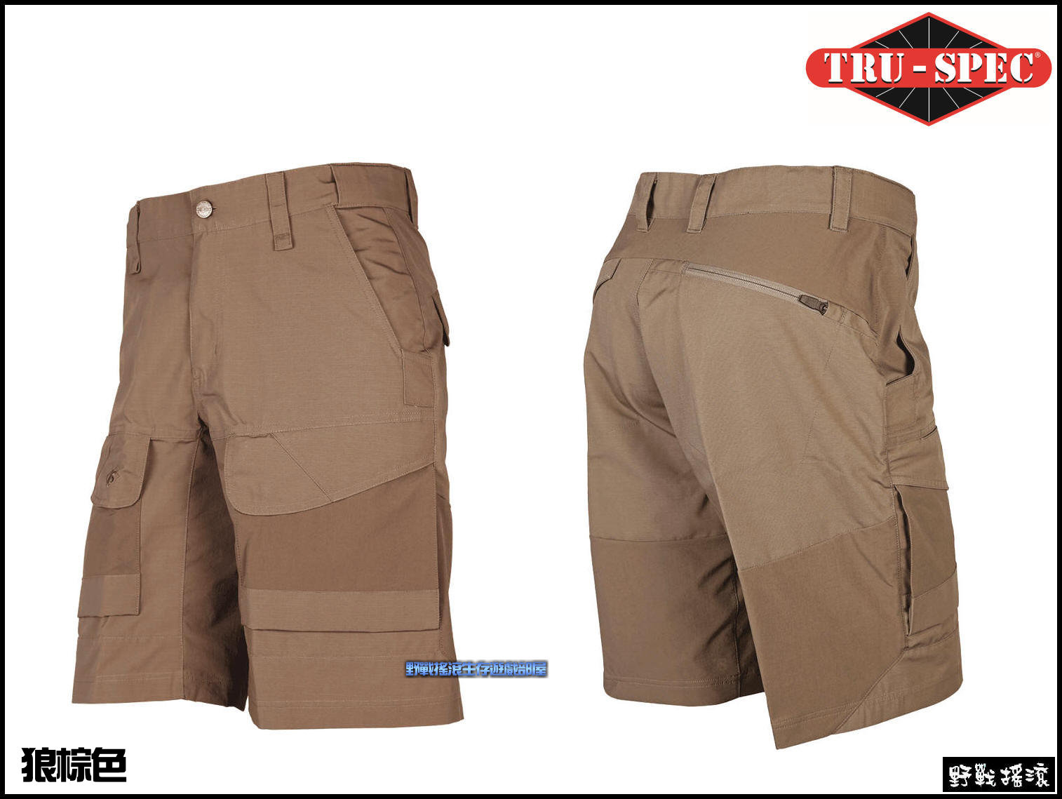 美國 TRU-SPEC 24-7 探索者戰術短褲
