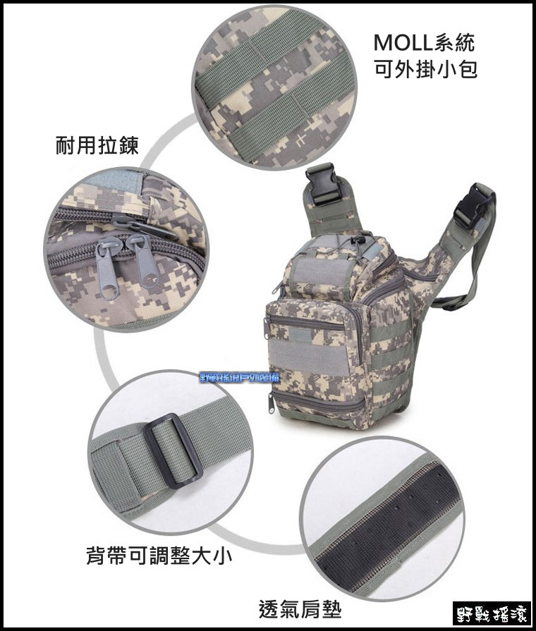 多功能戰術塘鵝包、側背包