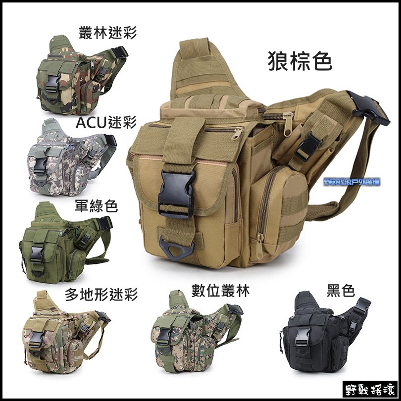 多功能戰術勤務馬鞍袋、馬鞍包