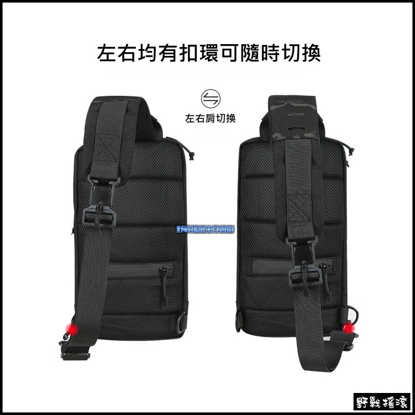 龍蛋多功能戰術胸掛包【Multicam Black】