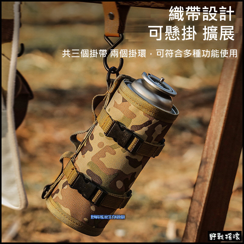 快扣式戰術瓦斯罐套