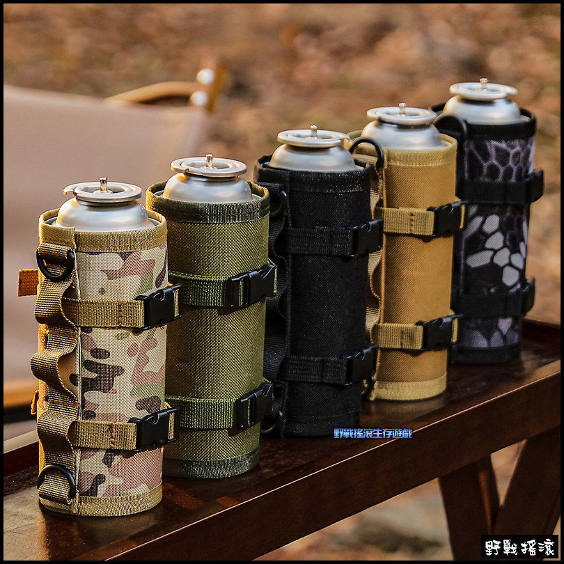 快扣式戰術瓦斯罐套