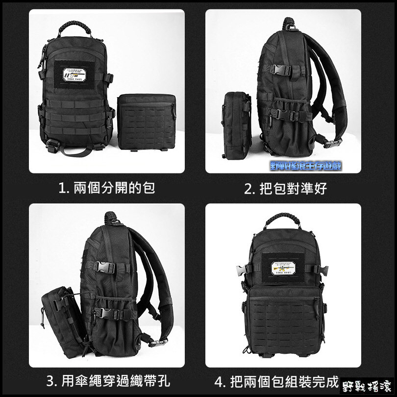 多功能子母組合背包