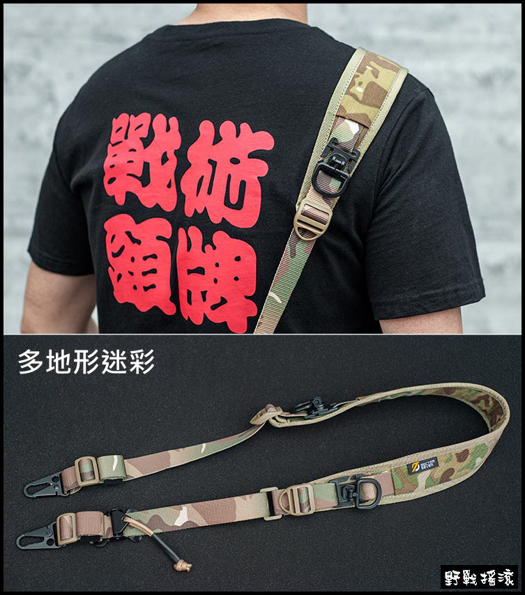 SECTOR SEVEN 多功能戰術背帶、背包背帶