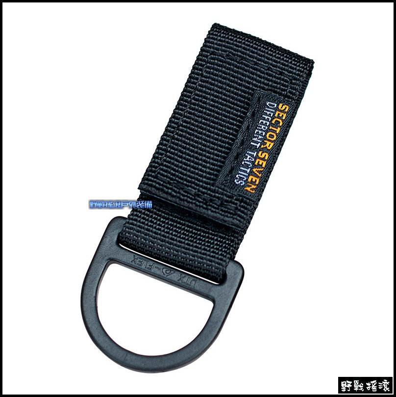 SECTOR SEVEN D型環織帶掛扣