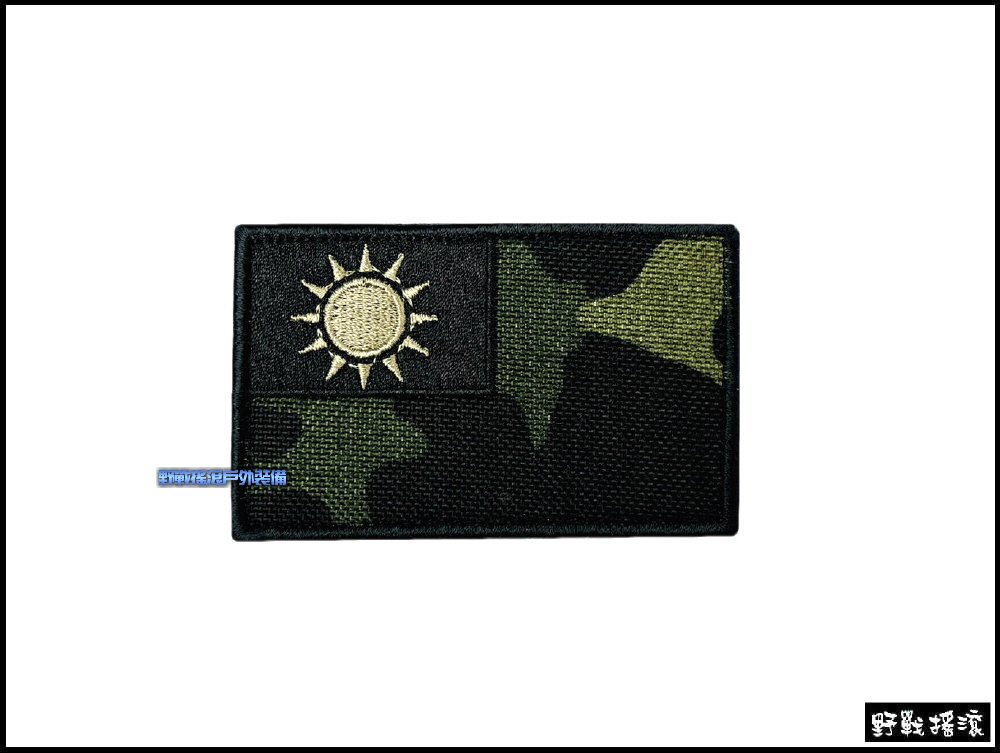 中華民國 台灣國旗刺繡臂章【MultiCam Black】黑色多地形迷彩